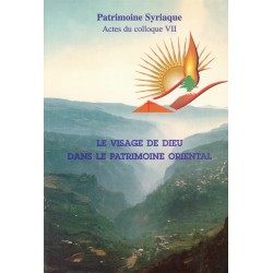 Le visage de Dieu dans le patrimoine oriental